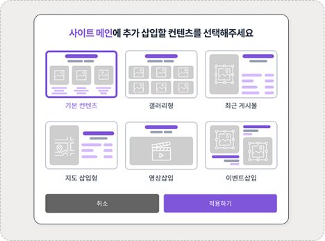 Admin 화면