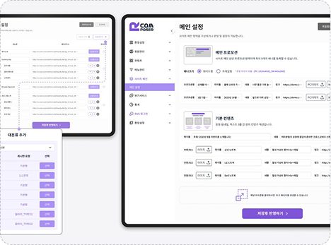 Admin 화면
